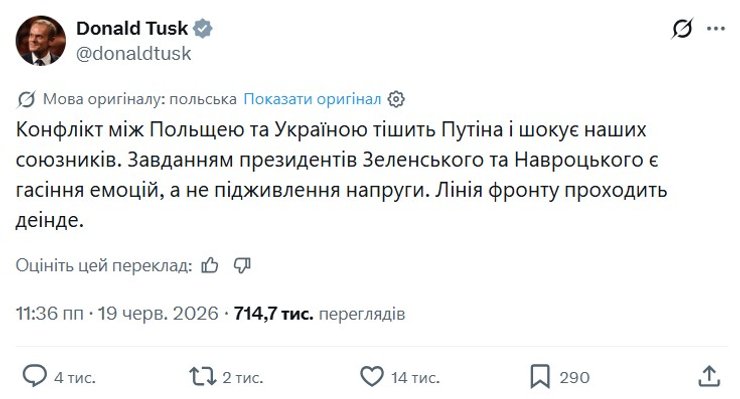 Буданов та Сибіга розкрили деталі щодо Ордену Білого Орла: що відомо 10