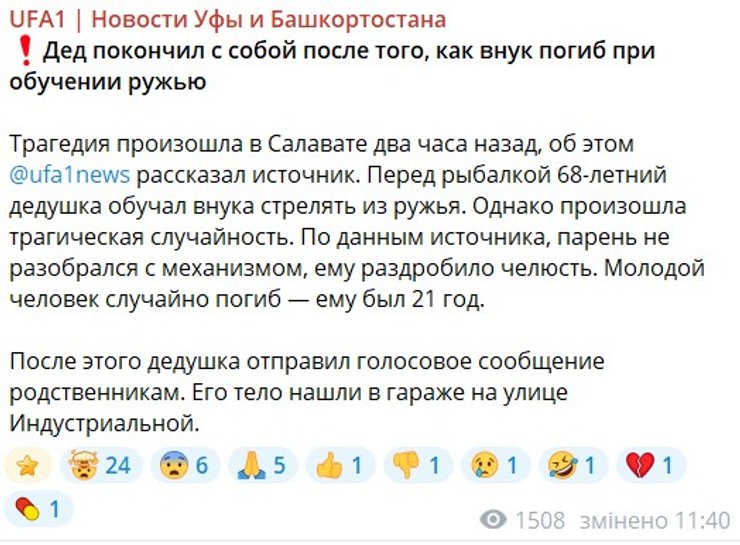 21-річний хокеїст у Росії: приголомшливі деталі трагедії 4 21-річний хокеїст у Росії: приголомшливі деталі трагедії 4