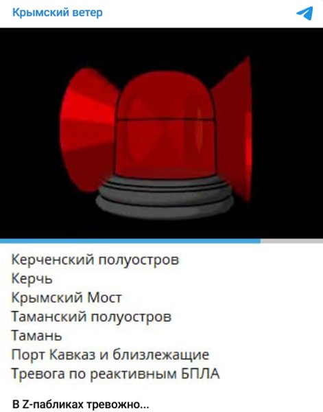 Крим під атакою: вибухи в Керчі, Кримський міст заблоковано, дрони активно працюють 4