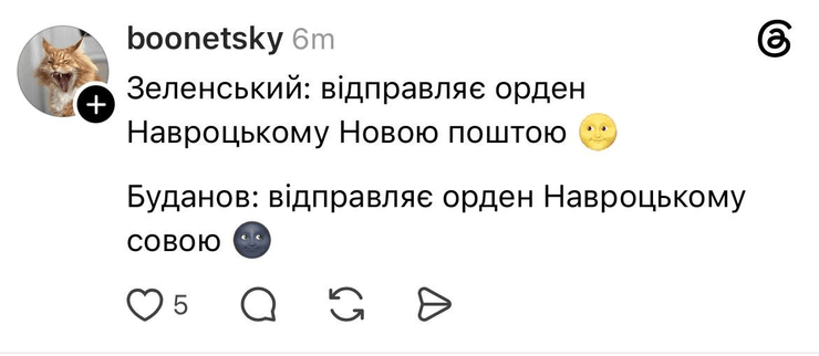 Орден від Зеленського до Польщі: українці створили шквал мемів у мережі (фото) 9
