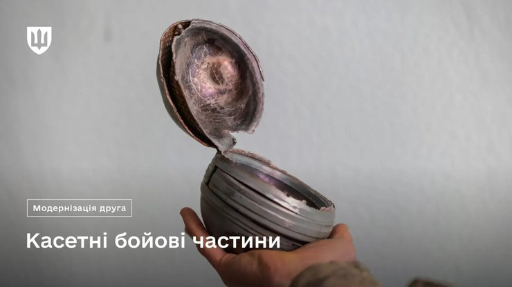 "Калібр" з касетною боєголовкою: нові загрози від російських ракет 8 "Калібр" з касетною боєголовкою: нові загрози від російських ракет 8