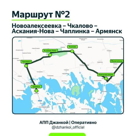 Безпілотники атакували Чонгарський міст: Росія перекрила ключовий шлях до Криму – наслідки. 10 Безпілотники атакували Чонгарський міст: Росія перекрила ключовий шлях до Криму – наслідки. 10