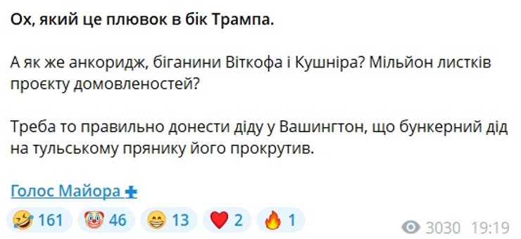 Зеленський: Росія прагне завершення війни, але це не означає мирні переговори 6