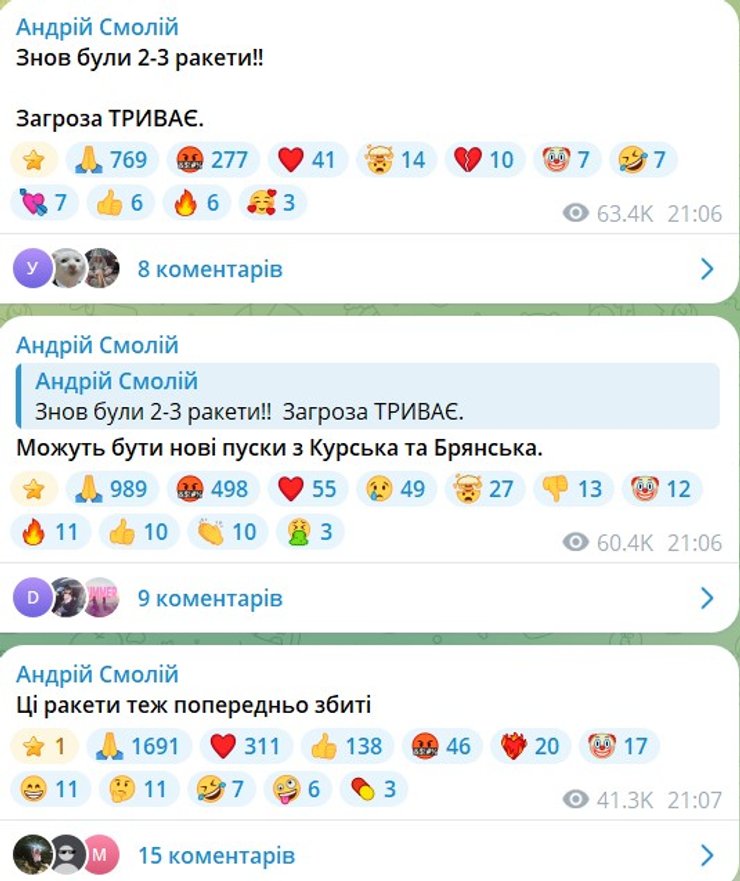 Київ під ударом: Росія атакувала столицю балістичними ракетами — що відомо 6