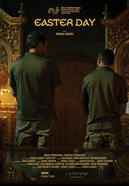 "Пасхальний день" ТЦК здобув перемогу в Європі: розкриваємо секрет успіху фільму 4