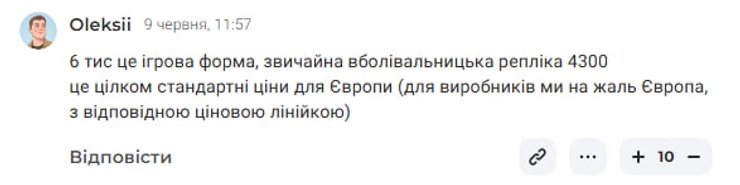 "Динамо" презентувало ювілейну форму: українці шоковані вартістю 16 "Динамо" презентувало ювілейну форму: українці шоковані вартістю 16