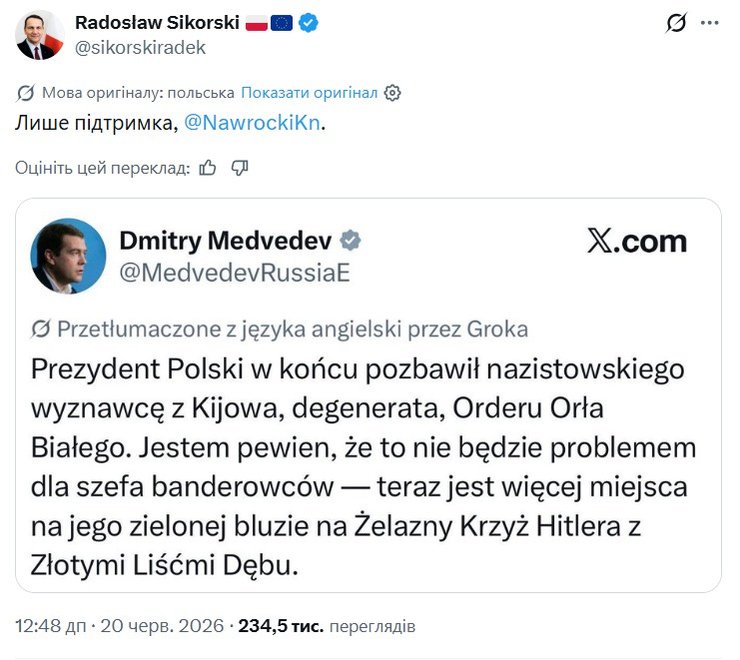 Буданов та Сибіга розкрили деталі щодо Ордену Білого Орла: що відомо 12