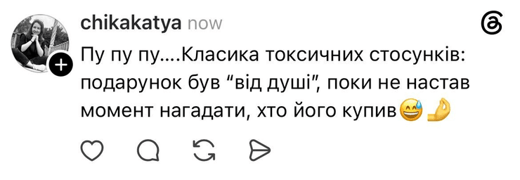 Орден від Зеленського до Польщі: українці створили шквал мемів у мережі (фото) 10