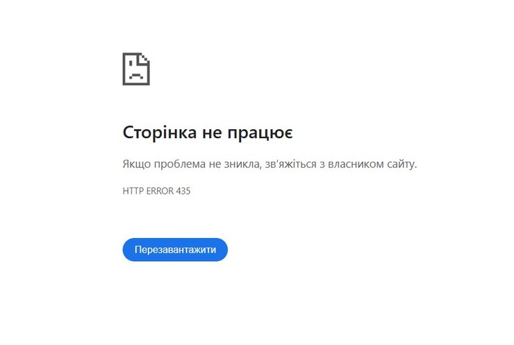 "Приватбанк" знову недоступний: банкіри розкривають причини збоїв у роботі застосунку та сайту 8 "Приватбанк" знову недоступний: банкіри розкривають причини збоїв у роботі застосунку та сайту 8