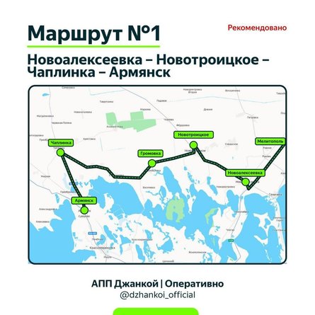 Безпілотники атакували Чонгарський міст: Росія перекрила ключовий шлях до Криму – наслідки. 9 Безпілотники атакували Чонгарський міст: Росія перекрила ключовий шлях до Криму – наслідки. 9