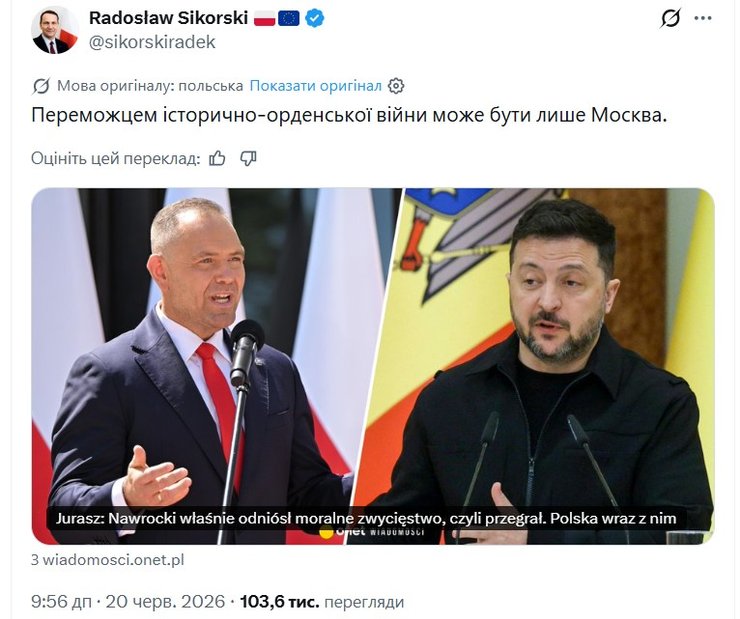 Буданов та Сибіга розкрили деталі щодо Ордену Білого Орла: що відомо 11