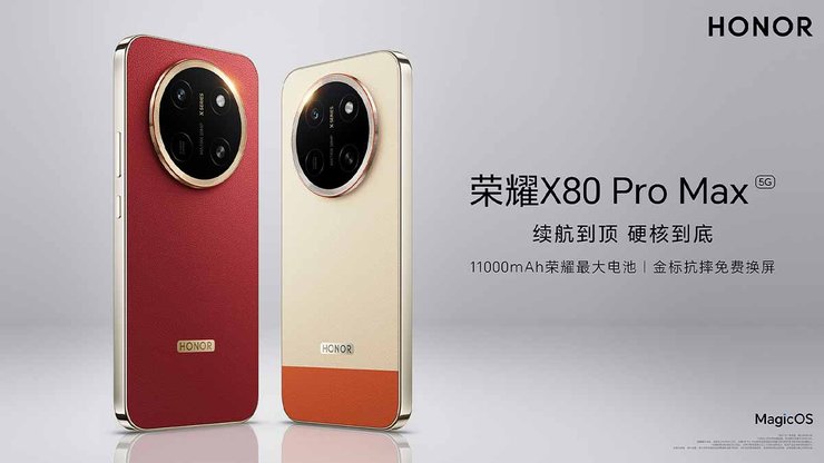 Honor вражає: доступний смартфон з батареєю 11 000 мА·год – скільки коштує новинка? 4 Honor вражає: доступний смартфон з батареєю 11 000 мА·год – скільки коштує новинка? 4