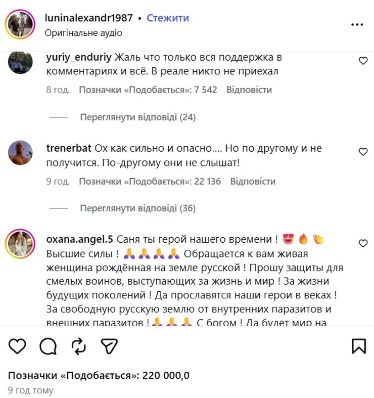 Російський солдат вимагає від Путіна зупинити війну: шокуюче відео 6
