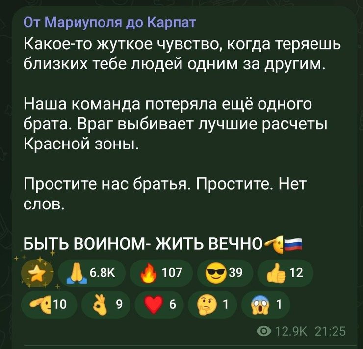 Знищено оператора дрона РФ, що обстрілював мирне населення в Херсоні 4 Знищено оператора дрона РФ, що обстрілював мирне населення в Херсоні 4