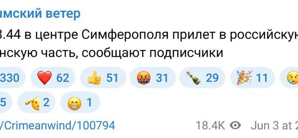 Нічна атака дронів на Крим: вибухи здіймаються над Севастополем та&hellip;