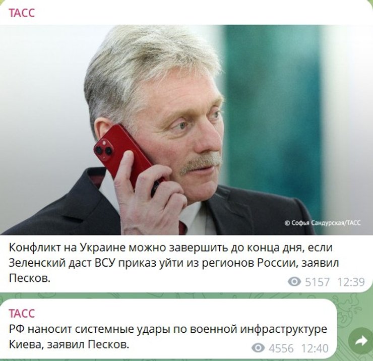 Припинення війни: Пєсков назвав умову для завершення бойових дій до кінця дня 5 Припинення війни: Пєсков назвав умову для завершення бойових дій до кінця дня 5