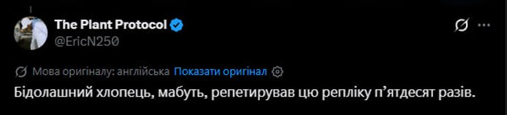 Чемпіонат світу-2026: арбітр підірвав мережу неперевершеною англійською 11 Чемпіонат світу-2026: арбітр підірвав мережу неперевершеною англійською 11