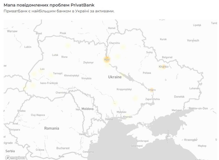Масштабний збій: цифрові платформи України перестали працювати 11 Масштабний збій: цифрові платформи України перестали працювати 11