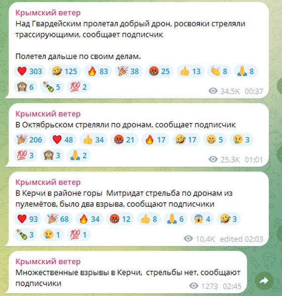Вибухи у Керчі: дрони атакували Крим, міст перекрито 6