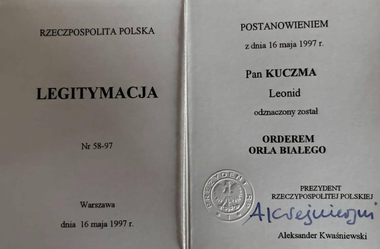 Орден Білого Орла: Кучма й Ющенко надають підтримку Зеленському — подробиці 11 Орден Білого Орла: Кучма й Ющенко надають підтримку Зеленському — подробиці 11