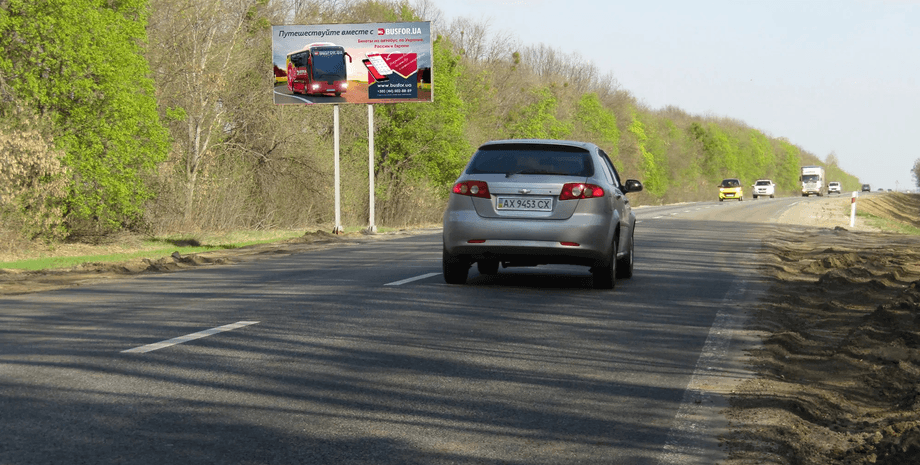 Харків-Суми: РФ атакує дороги у відповідь на дії ЗСУ, "Флеш" показує наслідки 4 Харків-Суми: РФ атакує дороги у відповідь на дії ЗСУ, "Флеш" показує наслідки 4