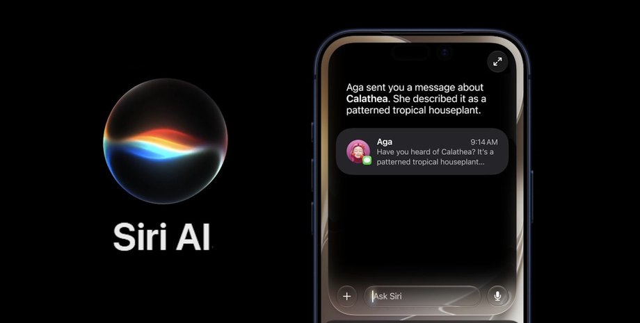 Siri нового покоління: експерт протестував AI-функції в iOS 27 і розкрив можливості розумного асистента на iPhone 4 Siri нового покоління: експерт протестував AI-функції в iOS 27 і розкрив можливості розумного асистента на iPhone 4