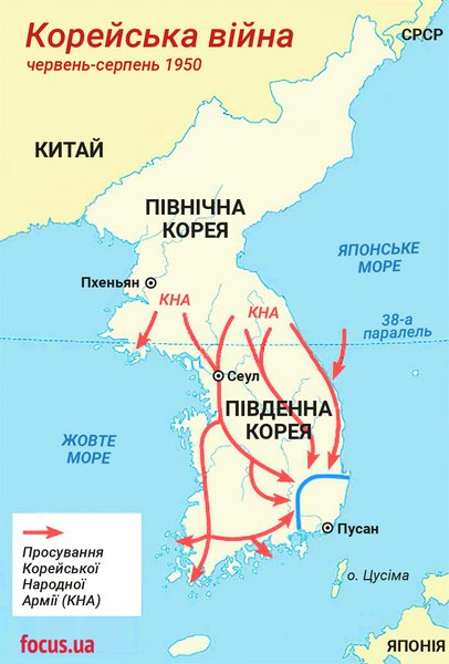38-ма паралель: як розкол України за корейським сценарієм поставить країну під загрозу 19