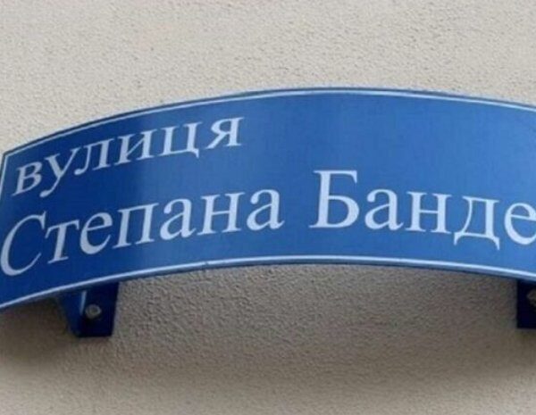 Головна 88 Вінниця: Депутати Польщі вимагають перейменувати вулицю Бандери