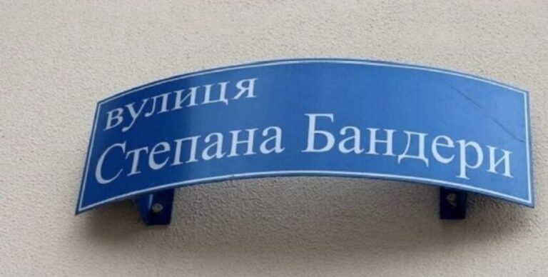 Вінниця: Депутати Польщі вимагають перейменувати вулицю Бандери 7