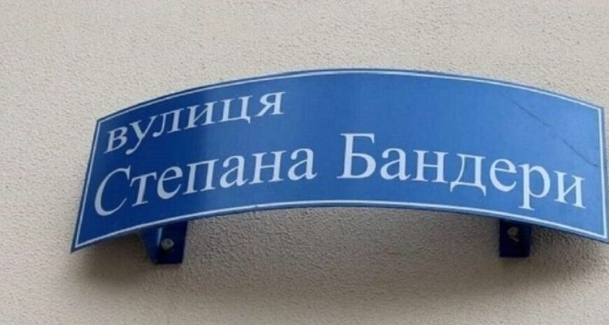 Головна 62 Вінниця: Депутати Польщі вимагають перейменувати вулицю Бандери