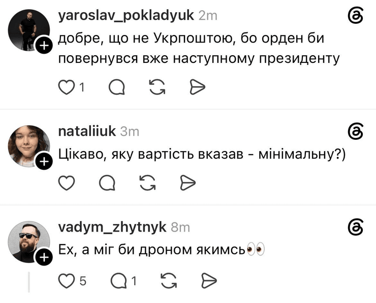Орден від Зеленського до Польщі: українці створили шквал мемів у мережі (фото) 8