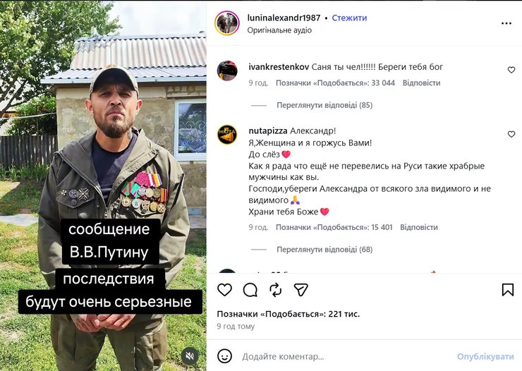 Російський солдат вимагає від Путіна зупинити війну: шокуюче відео 5