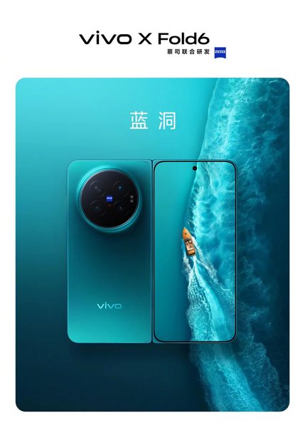 Galaxy Z Fold 8 Ultra — у минулому: смартфон, що перевершить усі очікування (фото) 11