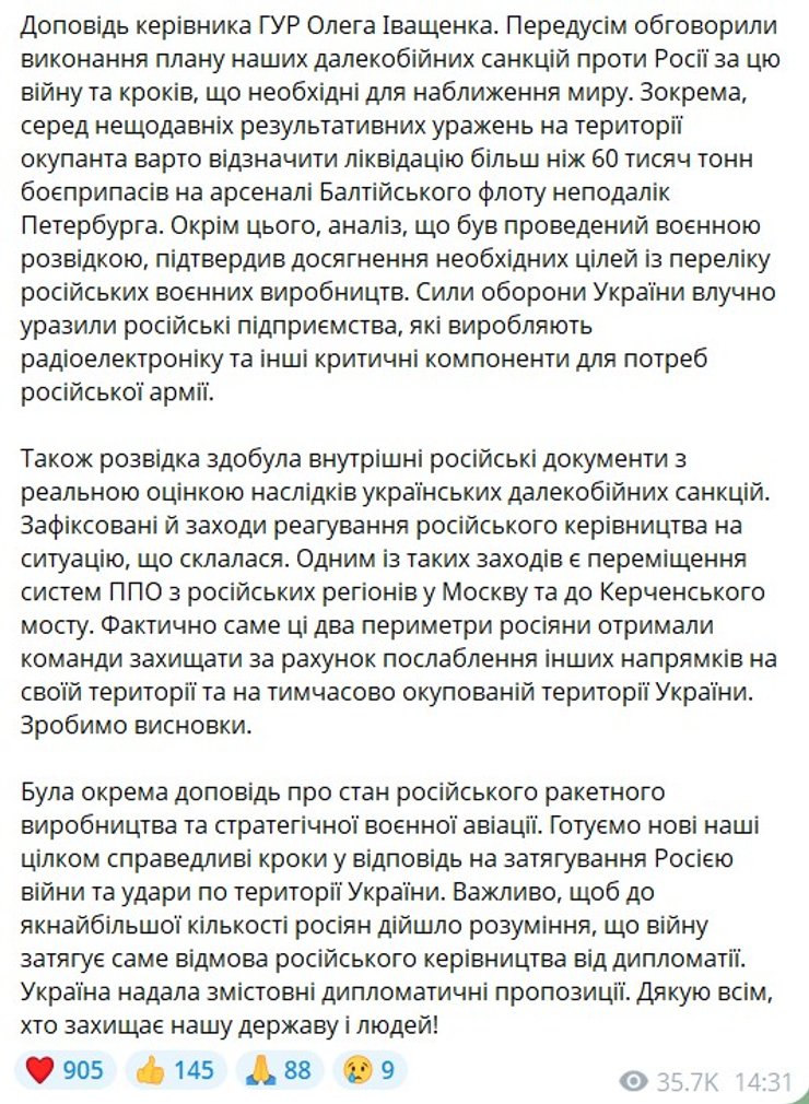 Україна нищить арсенали РФ: вибухи на Балтійському флоті, деталі розкрито 5