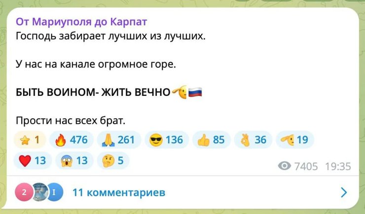 Олександр Шептура: Як адміністратор проросійського каналу став жертвою війни, здобувши сумнозвісну відзнаку Путіна 4 Олександр Шептура: Як адміністратор проросійського каналу став жертвою війни, здобувши сумнозвісну відзнаку Путіна 4