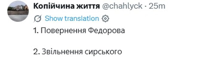 Рада чекає на ключове рішення Зеленського щодо Драпатого: що відомо 8 Рада чекає на ключове рішення Зеленського щодо Драпатого: що відомо 8
