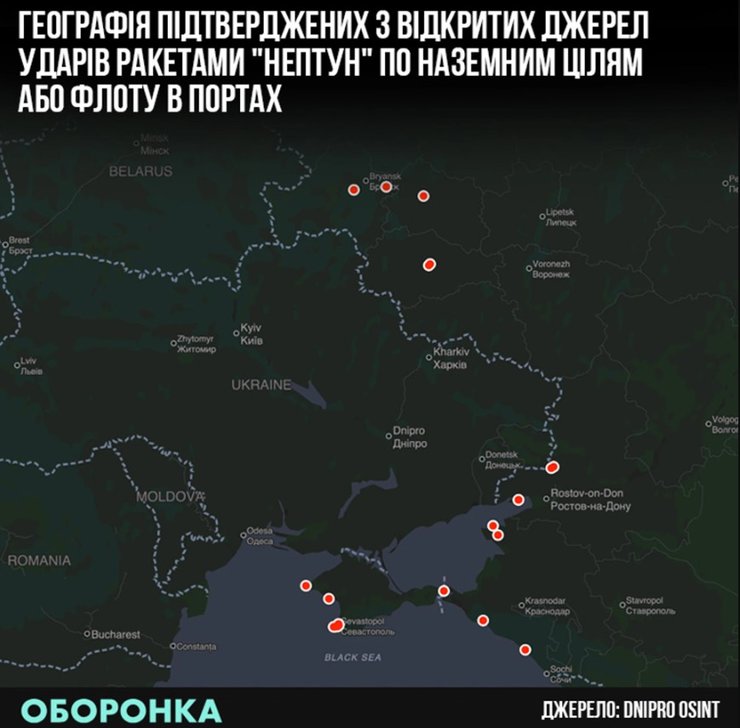 Український "Нептун": 26 вдалих ударів по ключових цілях ворога – розкриваємо подробиці 11