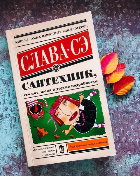 Смерть блогера Слави Се: як COVID-19 обірвав життя психолога, сантехніка та батька 14 Смерть блогера Слави Се: як COVID-19 обірвав життя психолога, сантехніка та батька 14