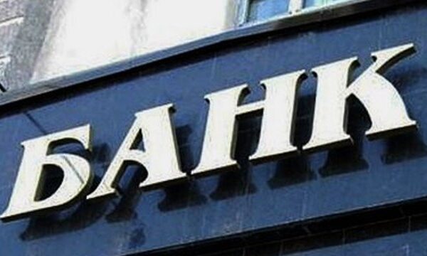 Два інвестори мають намір придбати&hellip;