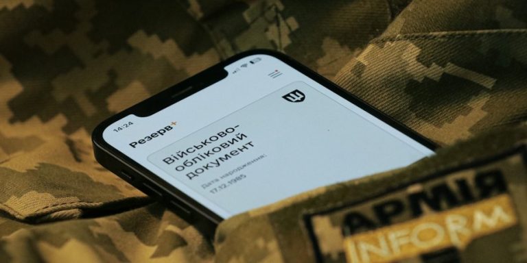17-річні юнаки: останній день для постановки на військовий облік через застосунок «Резерв» 15 17-річні юнаки: останній день для постановки на військовий облік через застосунок «Резерв» 15