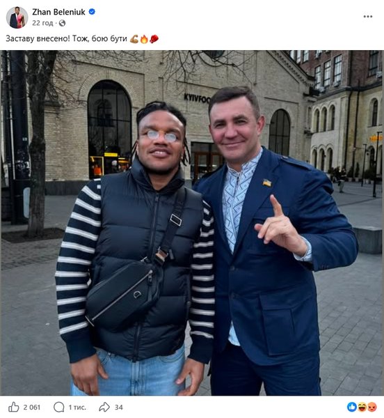 Жан Беленюк кидає виклик: Тищенко, готуйся до бою ММА! 4 Жан Беленюк кидає виклик: Тищенко, готуйся до бою ММА! 4