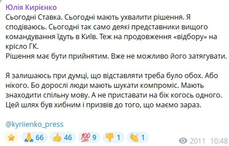 Сирський подав у відставку: що відомо про причини та наслідки 10 Сирський подав у відставку: що відомо про причини та наслідки 10