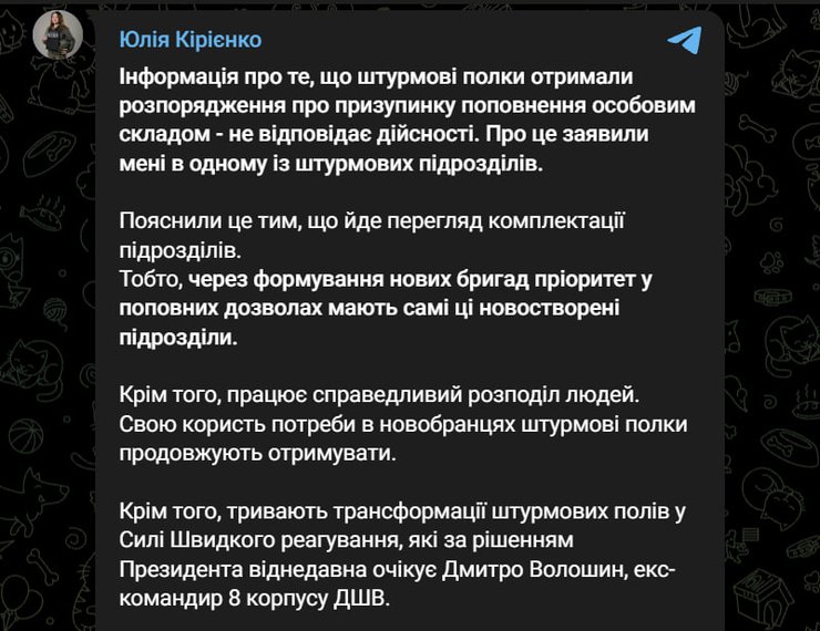 Штурмові бригади припиняють набір мобілізованих: Драпатий розставив крапки над "і" 4 Штурмові бригади припиняють набір мобілізованих: Драпатий розставив крапки над "і" 4