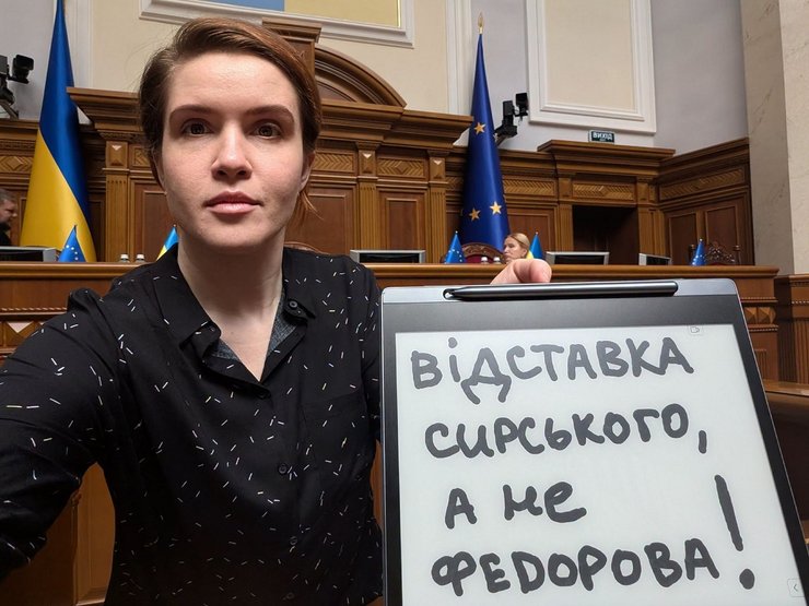 Відставка Федорова: як українці, нардепи та військові реагують на зміни в Міноборони 30 Відставка Федорова: як українці, нардепи та військові реагують на зміни в Міноборони 30