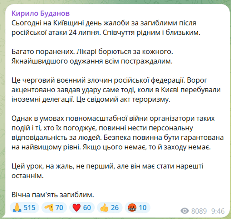 "Захисники Львова" чи "Провал під критикою"? IRON DEMO викликала бурхливі обговорення 15 "Захисники Львова" чи "Провал під критикою"? IRON DEMO викликала бурхливі обговорення 15