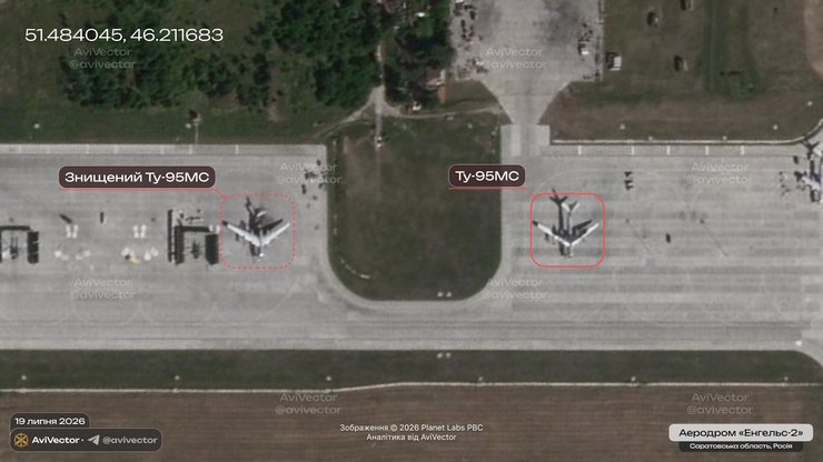 СБУ уразила Ту-95МС: супутниковий знімок підтверджує пошкодження стратегічного бомбардувальника 5