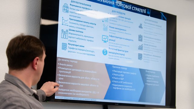 "Оператор ринку" розпочинає четвертий етап освітньої кампанії про діяльність енергетичного ринку 9 "Оператор ринку" розпочинає четвертий етап освітньої кампанії про діяльність енергетичного ринку 9
