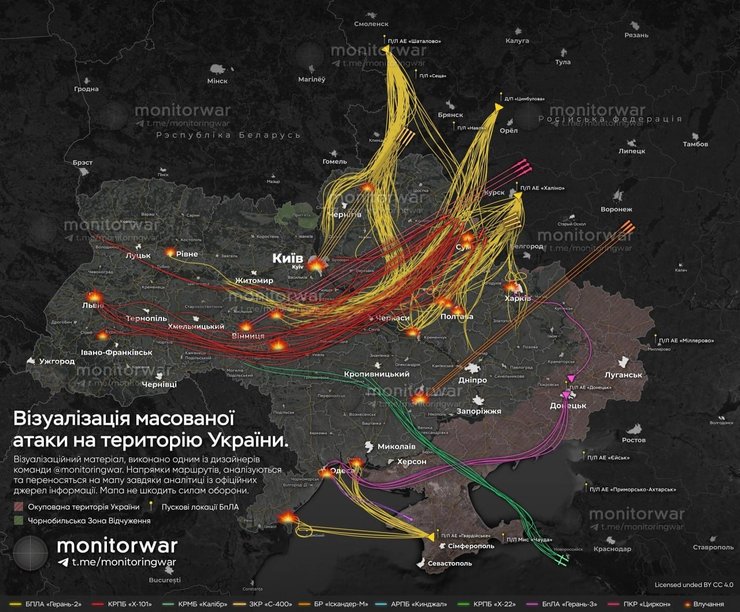 Наслідки удару 30 липня: Україна оцінює масштаби російської атаки 14