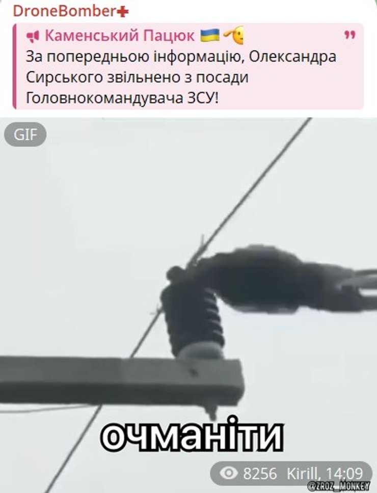 Сирський подав у відставку: що відомо про причини та наслідки 8 Сирський подав у відставку: що відомо про причини та наслідки 8