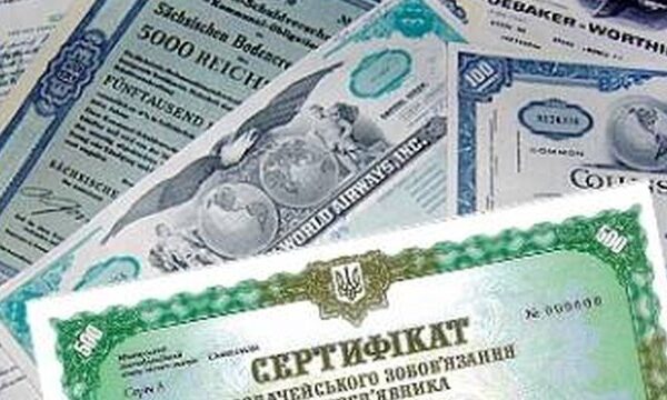 Міністерство фінансів успішно знизило ставки за 2-річними облігаціями внутрішньої державної&hellip;